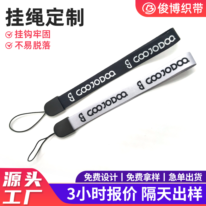 东莞挂绳定制